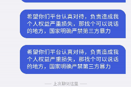 网贷催收公司各种威胁：揭秘网络贷款背后的风险